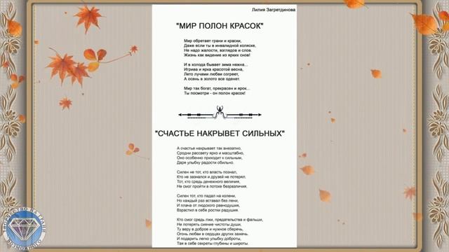 Выставка участников сайта Грани преодоления Сентябрь 2022 года смотреть онлайн