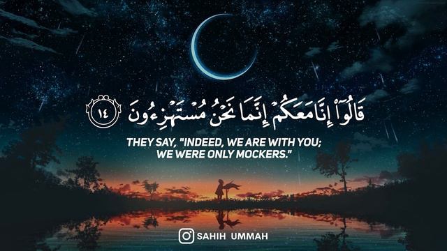 Surah Al-Baqarah | Ayat 1-25 | Bilal Darbali ئ بلال دربالي смотреть онлайн