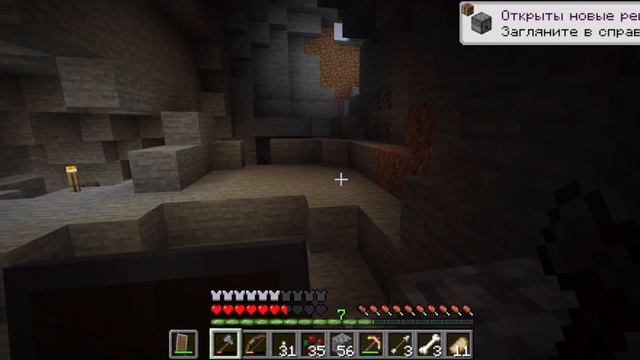 Кто первый пройдет Майнкрафт🎯❗