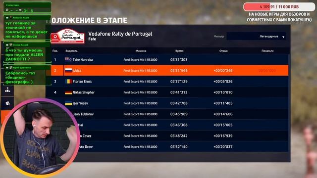 WRC 9 * Чутка по-Виарсим) ?Всем Привет! ? смотреть онлайн