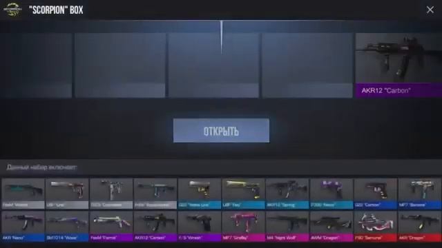 КАКОЙ БОКС КУПИТЬ В 2021? | РОЗЫГРЫШ АКР СПОРТ С НАКЛЕЙКОЙ!!! смотреть онлайн