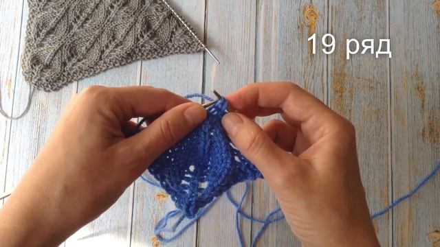 Ажурный узор для бактуса спицами, для шали, платка \ подробный мастер класс смотреть онлайн