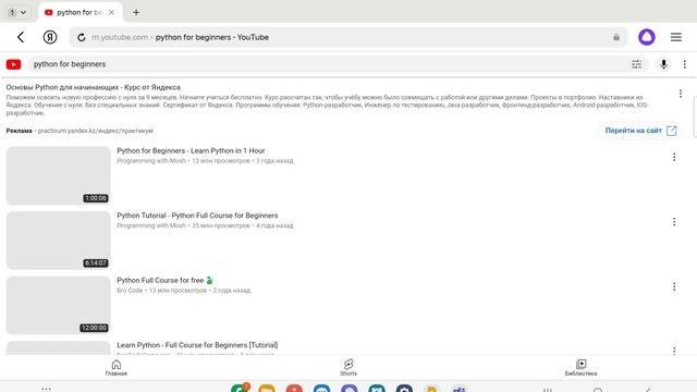 6 октября 2023 г. смотреть онлайн