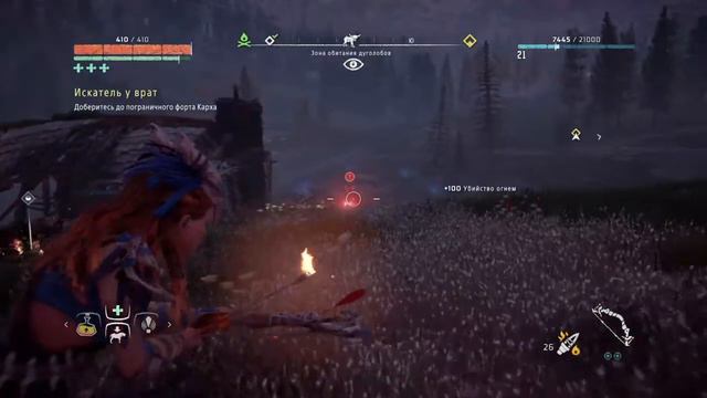 HORIZON ZERO DAWN [PS4 LIVE ] Елой: Охотница на Мехозавров | Прохождение#10 смотреть онлайн