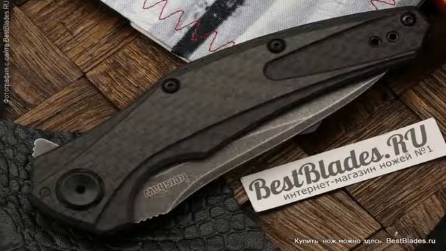 Брутальный тактический нож Kershaw  Bareknuckle 7777CFM390