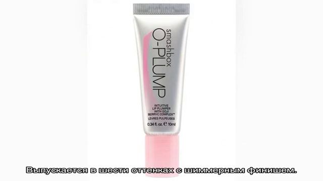 Топ-23 средств для увеличения губ без инъекций — плампер, устройства для безинъекционного увеличен. смотреть онлайн