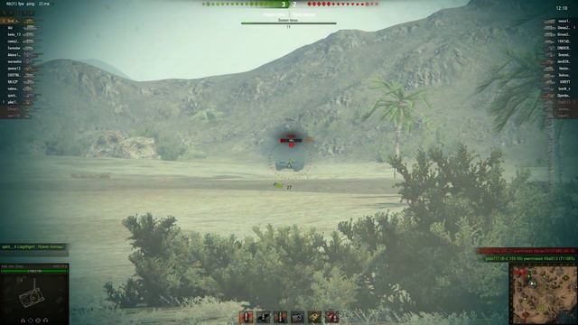 World of tanks - 50B Французы тоже умеют воевать смотреть онлайн