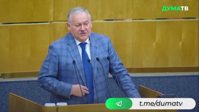 О ратификации Соглашения между Российской Федерацией и Республикой Абхазия смотреть онлайн