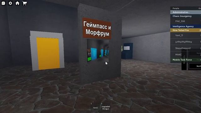 Как стать SCP в роблоксе? смотреть онлайн