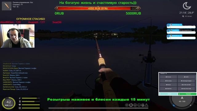 Русская рыбалка 4 🌍Ну хоть на уху наловить🦀РОЗЫГРЫШИ НАЖИВОК И БЛЕСЕН🔥 смотреть онлайн