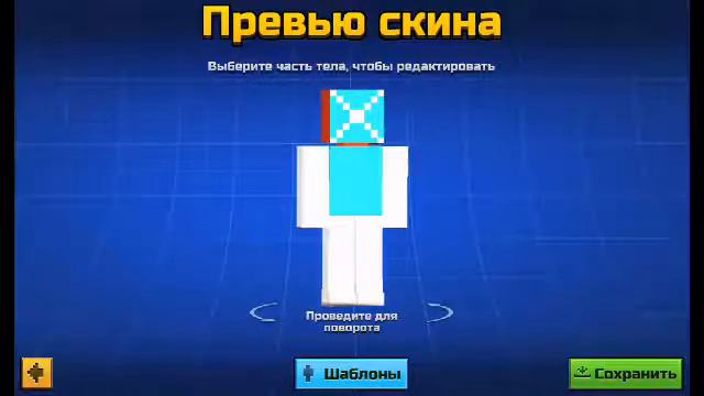 Я играю в пиксель ган смотреть онлайн