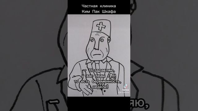 Активный актив и пассивный пассив. Глава 8 смотреть онлайн