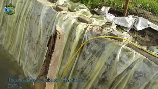 Искусственный пруд своими руками для разведения рыбы. Часть 2 смотреть онлайн