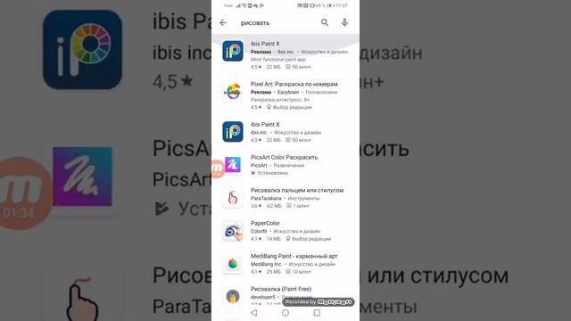 КАК можно его найти смотреть онлайн