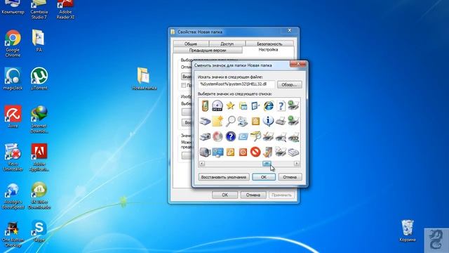 Как изменить иконки папок в Windows смотреть онлайн
