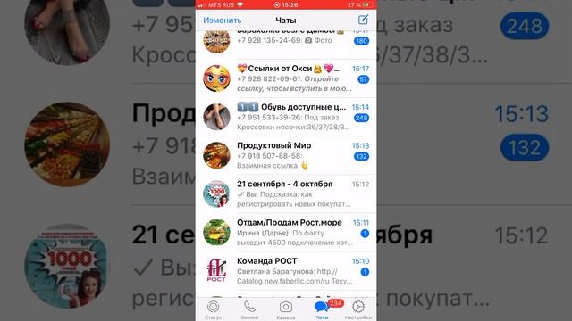 Как вставить активную (кликабельную) ссылку в ватсап смотреть онлайн