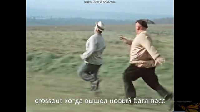 Вся хотят купить Новый батл пасс !!! Crossout 2022 смотреть онлайн
