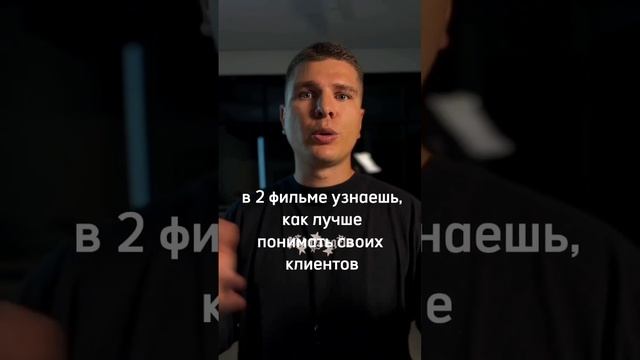 Три крутых фильма по маркетингу. #маркетинг #интернетмаркетинг #маркетолог смотреть онлайн