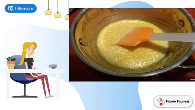 Сборник рецептов