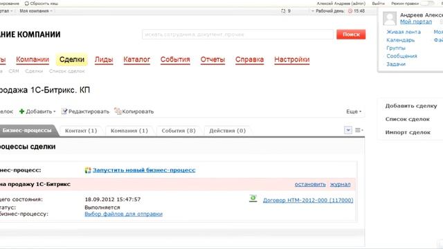 Конструктор документов - обзор возможностей смотреть онлайн
