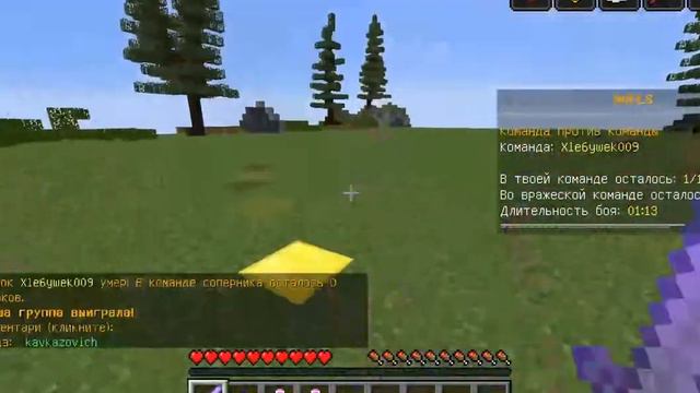 ИГРАЕМ В МИНИ ИГРЫ ВМЕСТЕ С ХЛЕБУШКОМ смотреть онлайн