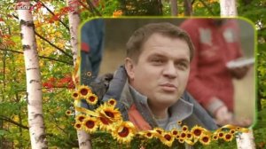 ШАЛУНЬЯ ОСЕНЬ
