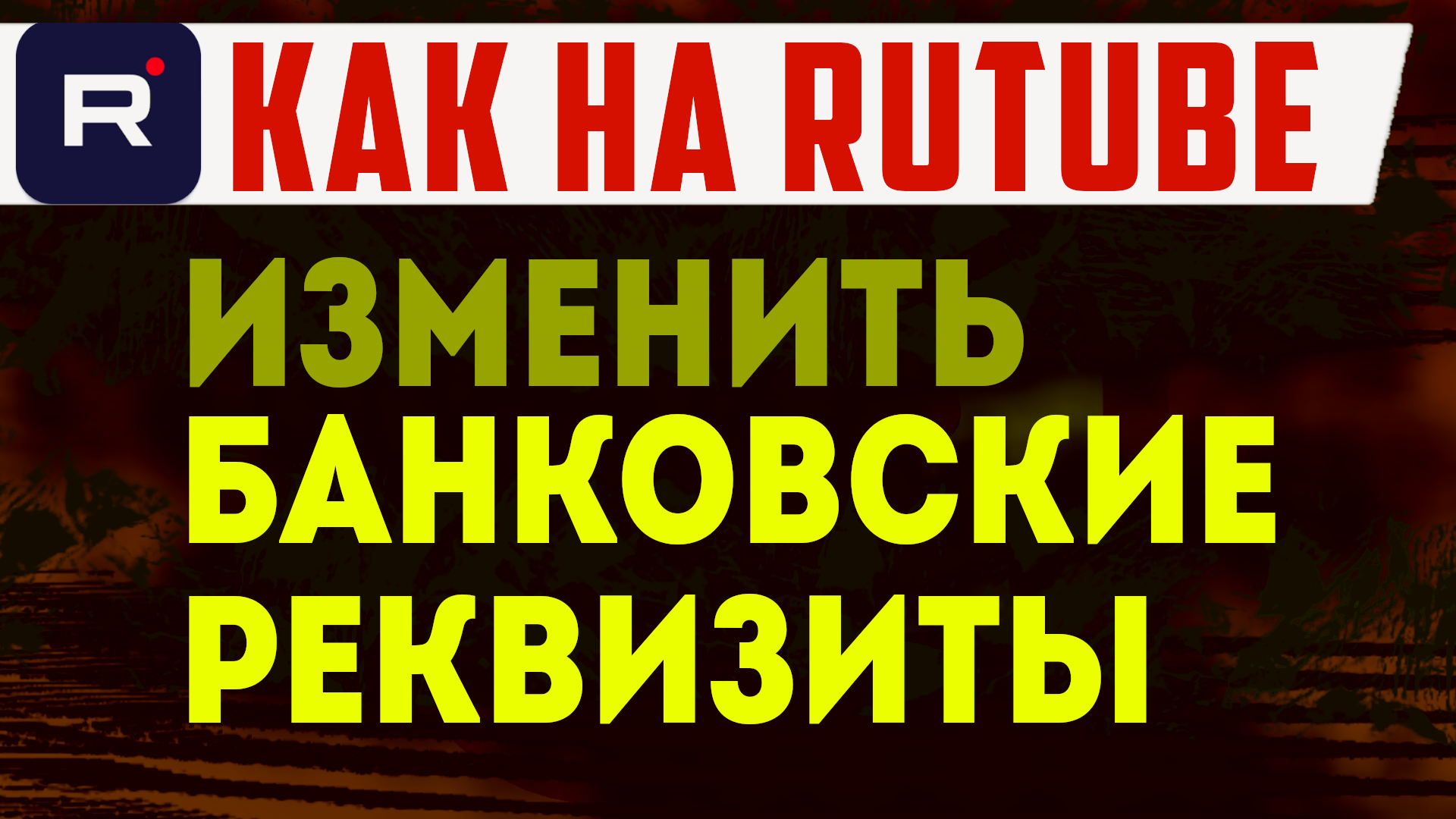 Виктор Христов