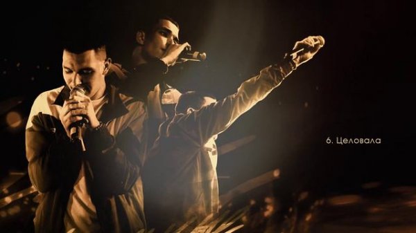 ARCHI - Уличные романы (Официальная премьера альбома)