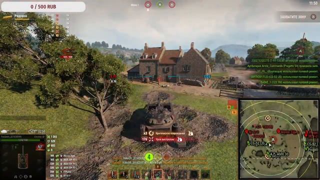 ▶️ Линия фронта #3 • ФАРМ СЕРЕБРИШКА • #миртанков #worldoftanks смотреть онлайн