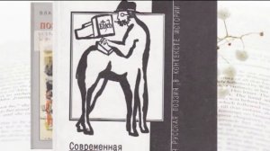 Всемирный день поэзии