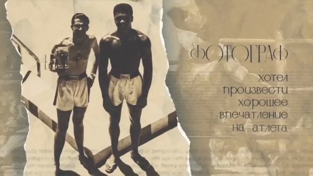 АФЕРА АЛИ/ Как боксер ОБМАНУЛ ВЕСЬ МИР смотреть онлайн