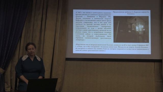 "День Славянской письменности и культуры" смотреть онлайн