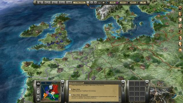 Aggression: Reign Over Europe. Англия. Часть 6 - Ирландское восстание смотреть онлайн