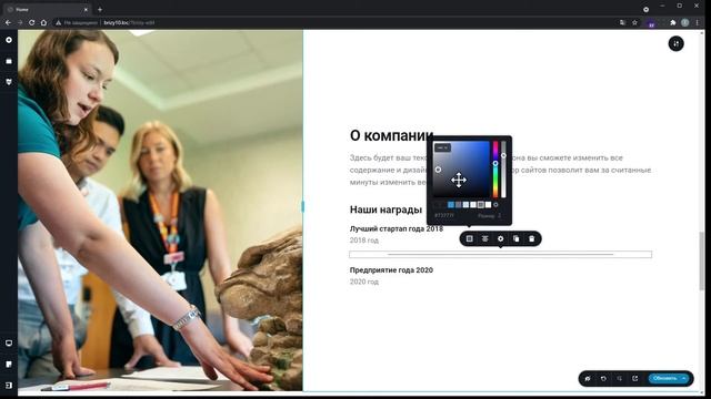 Элемент Линия в WordPress теме Алмаз | WordPress уроки смотреть онлайн