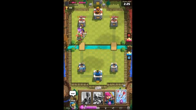 Clash Royale - Почти дошли до 2 арены и новые карты #2 смотреть онлайн