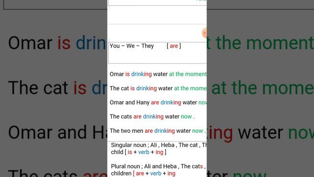Present Continuous ( Progressive ) tense : form زمن المضارع المستمر ( تكوين زمن المضارع المستمر смотреть онлайн