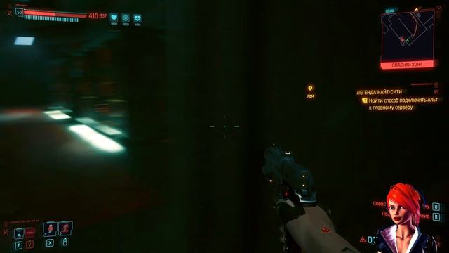 Cyberpunk 2077 - Прохождение #61 (Максималка) - Финал - не с первого раза смотреть онлайн