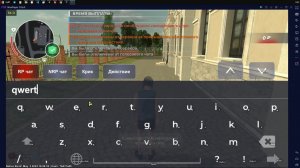 Как играть в Black Russia RP с ПК, с рабочей клавиатурой и с управлением персонажа?