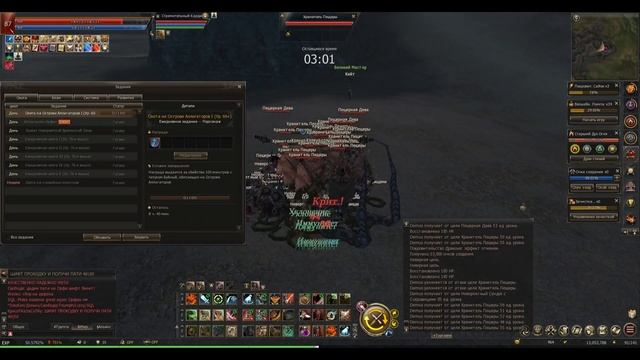 Где брать сайху в Lineage 2 Essence смотреть онлайн