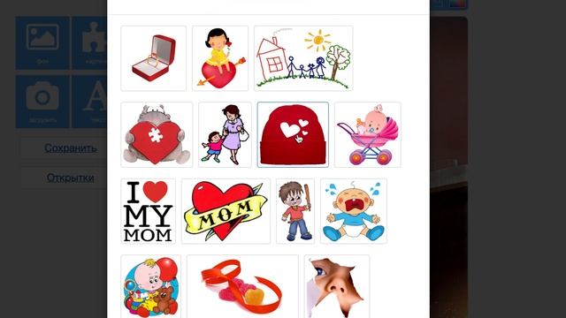 Инструкция онлайн-открытка.рф смотреть онлайн