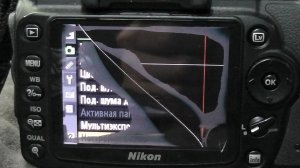 Разбита матрица дисплея. Фотокамера Nikon D90. Замена дисплея