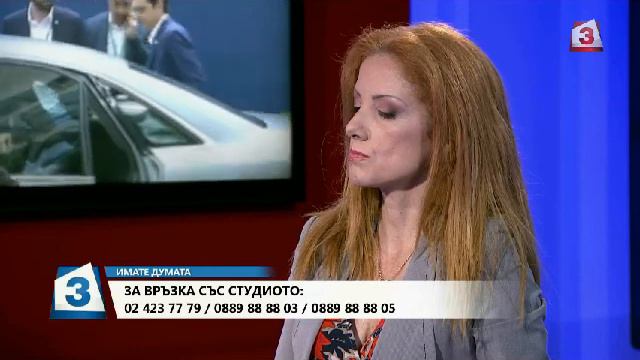 "Имате думата", 18.06.2018: Актуалните теми коментира журналистът Кристина Кръстева (1 част) смотреть онлайн
