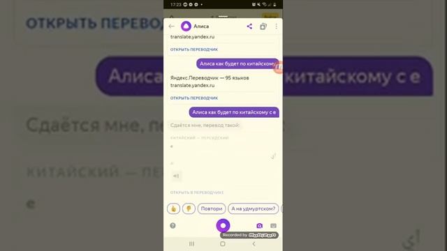 Праверяем как по китайскому серая,серые,серая птица смотреть онлайн