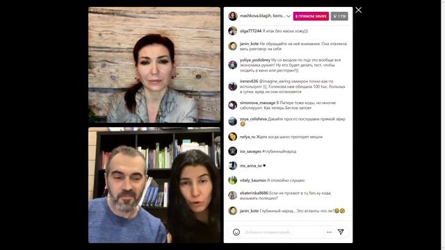Законопроекты по QR кодам отложены! Победа! смотреть онлайн