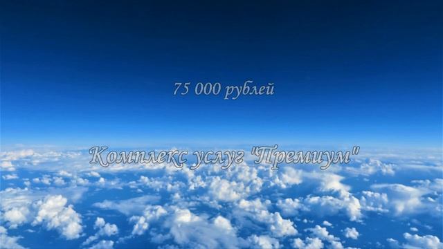 Мурманский крематорий смотреть онлайн