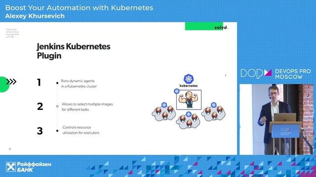 DAY 2 - Эффективная автоматизация тестирования в Kubernetes (RU) - Алексей Хурсевич смотреть онлайн