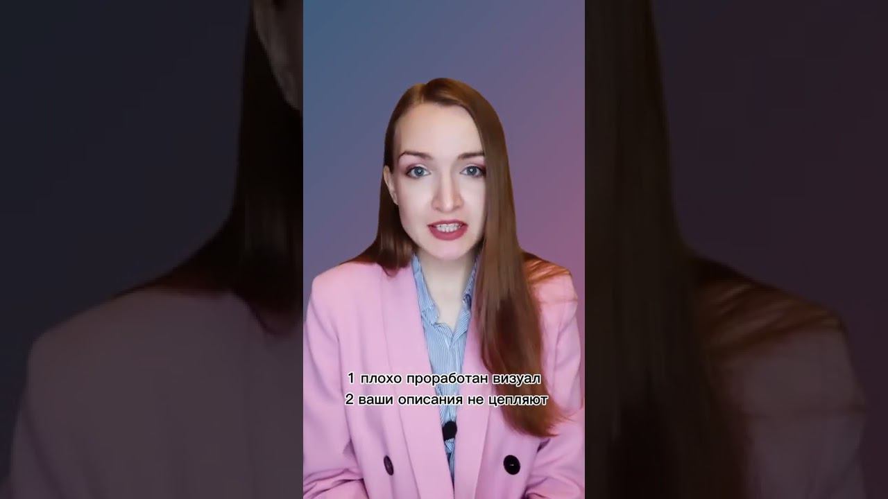 3 причины, почему магазин на Ярмарке Мастеров не продает смотреть онлайн