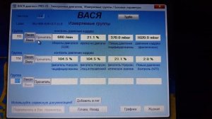 Субьективная проверка состояния турбины, наддува Tiguan 2.0tsi CCTA USA