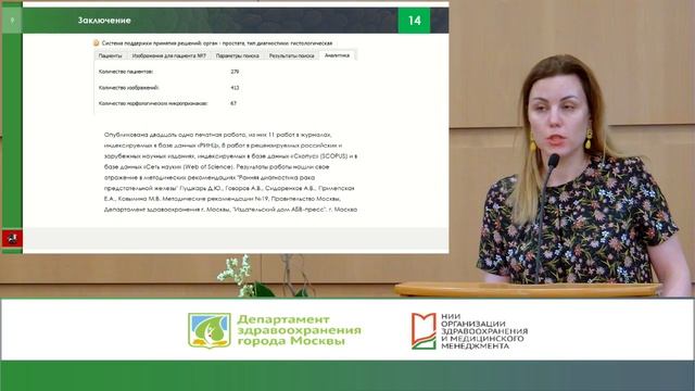Прямая трансляция пользователя THERAPY SCHOOL смотреть онлайн