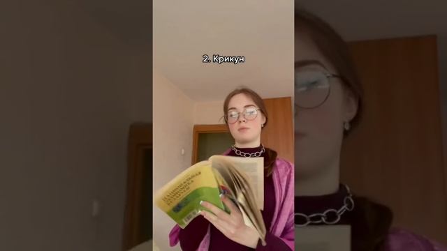 ТИПЫ УЧИЛОК, когда в классе шум?♀️ (Часть 1) смотреть онлайн